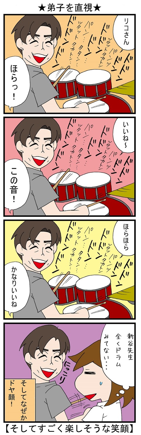 blog_708