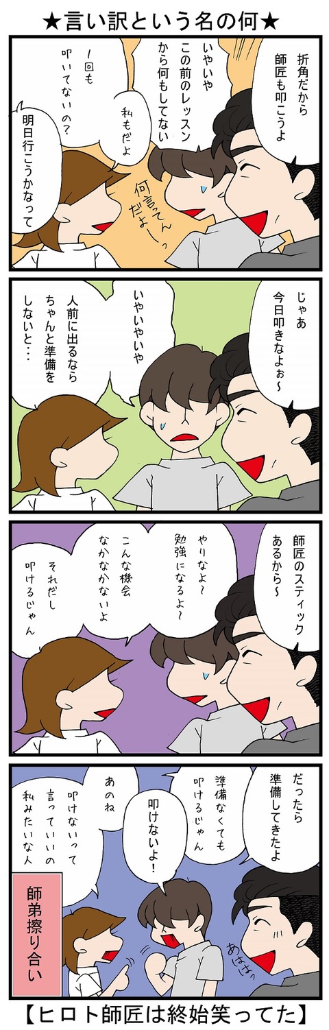 blog_638