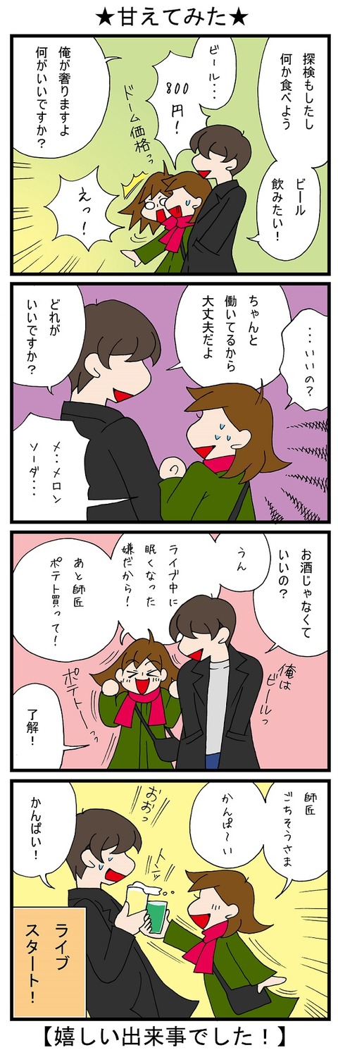 blog_784