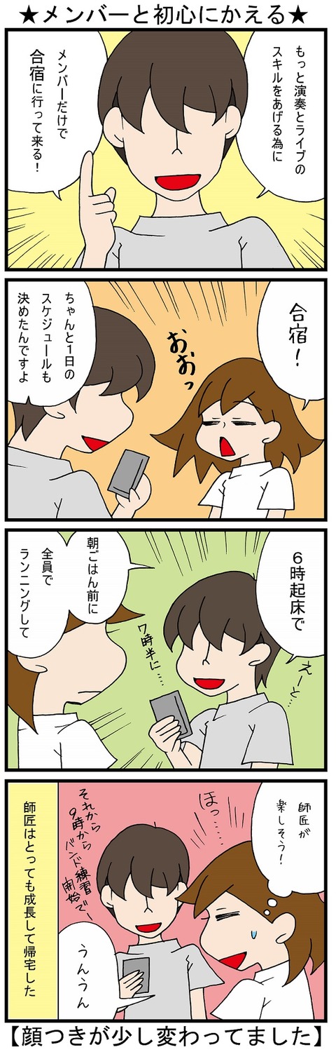 blog_568