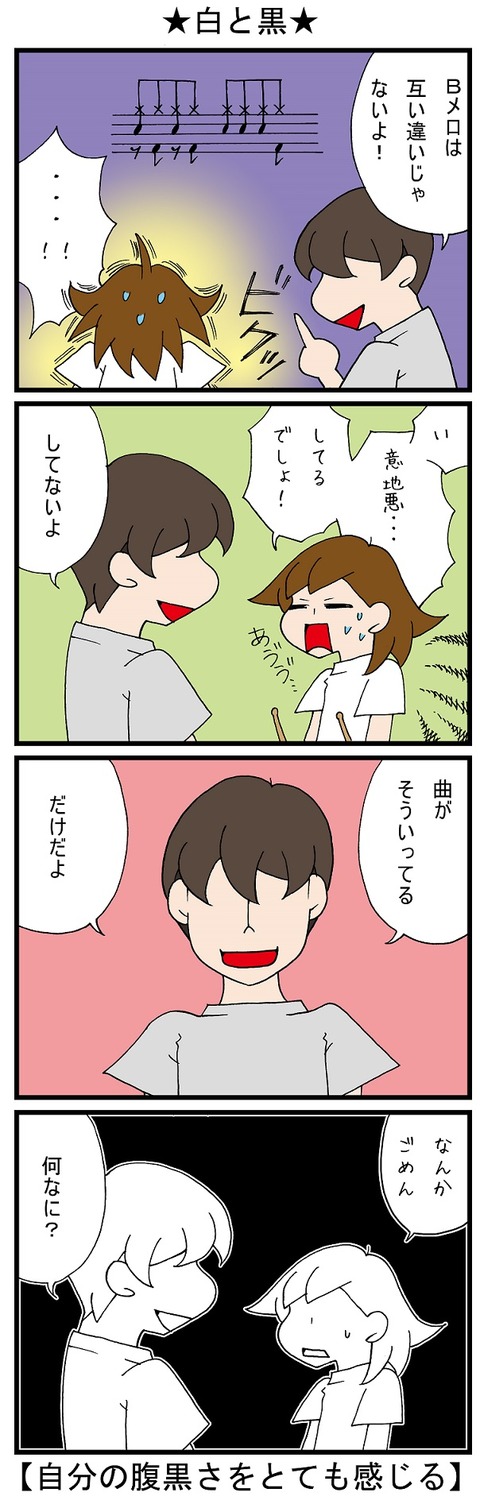 blog_813