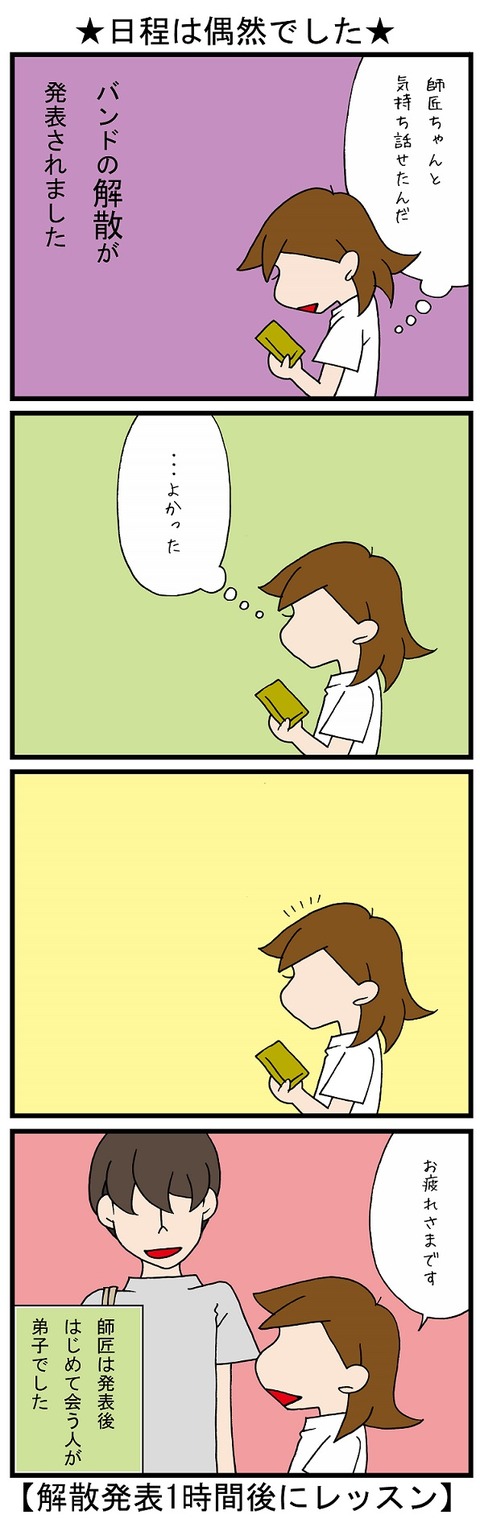 blog_573
