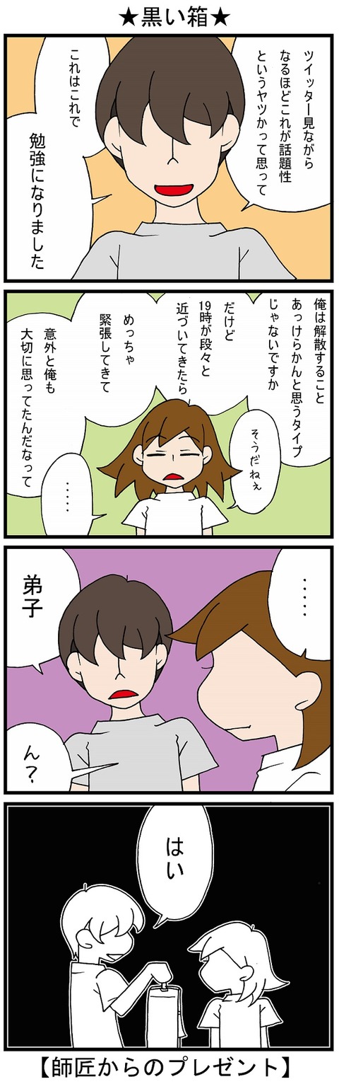 blog_575