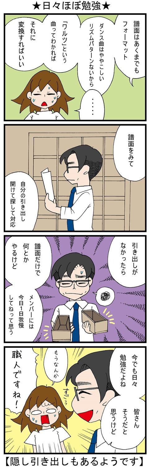 blog_829