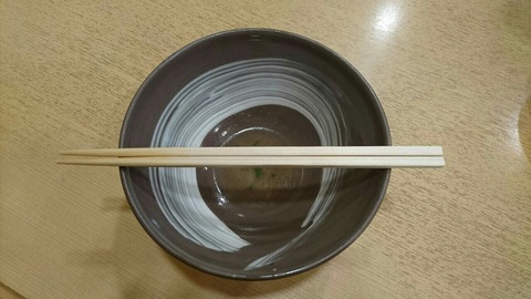 line_13252136706297