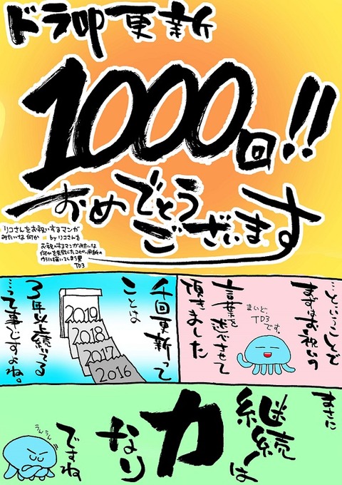 riko1000001