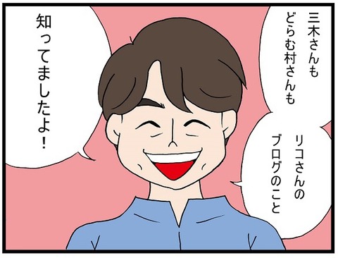 yasuda_2020