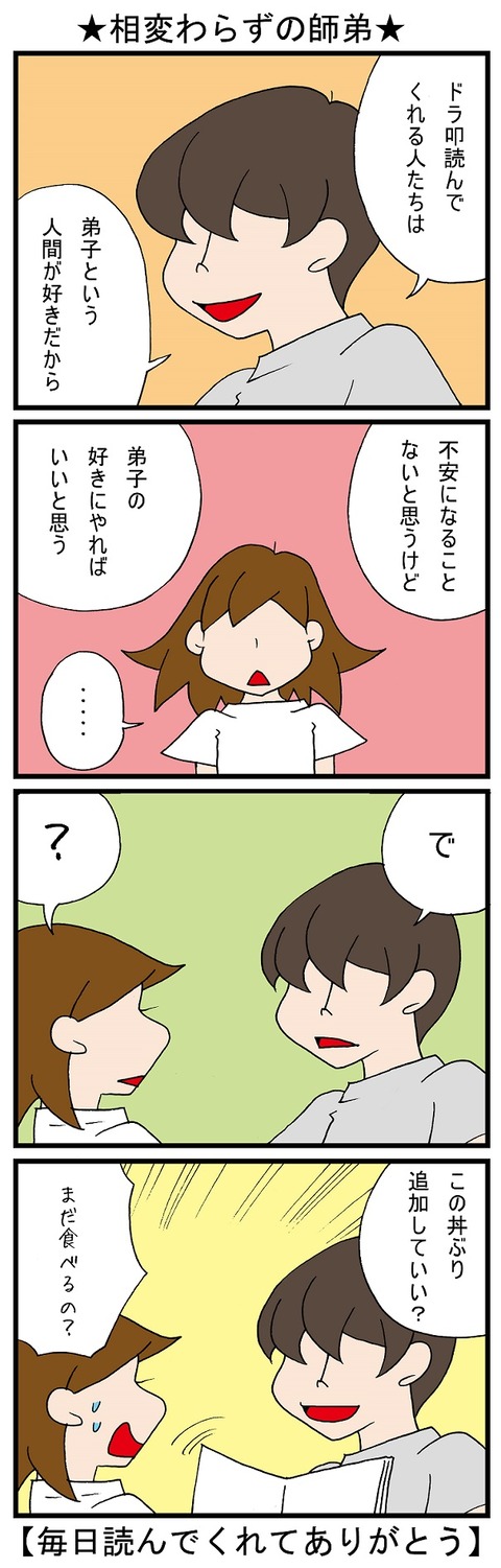 blog_996