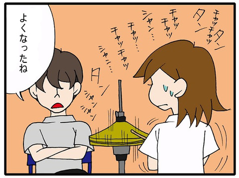 blog_164_02