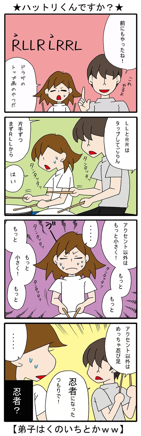 blog_437