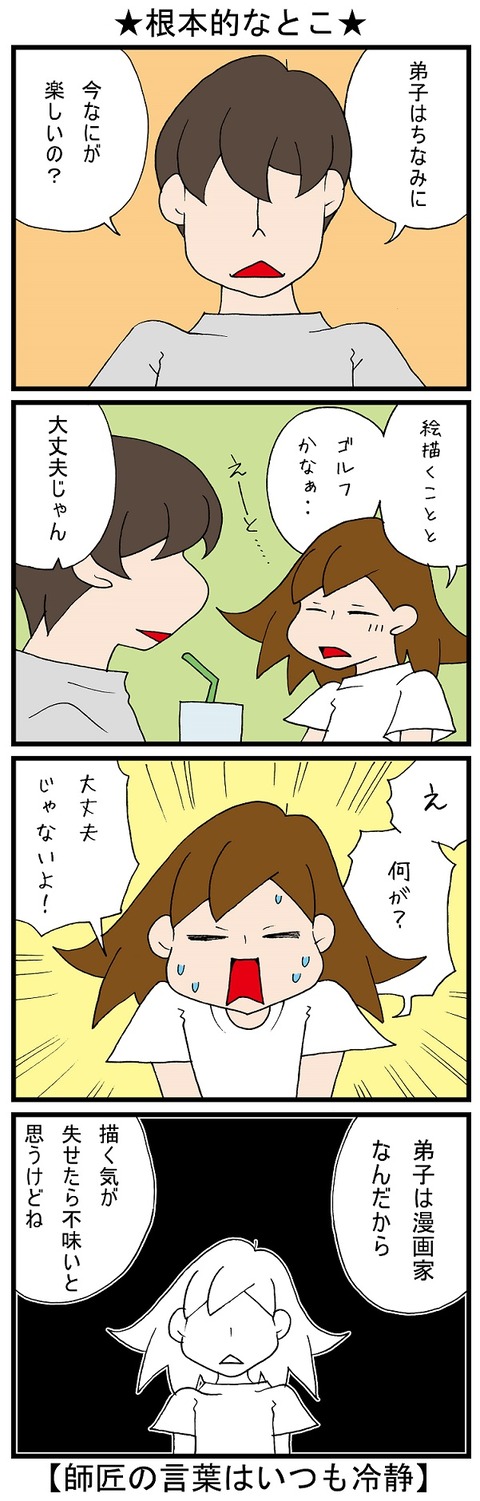 blog_993