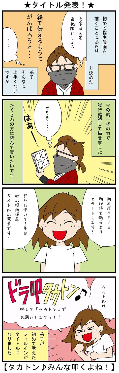 blog_443