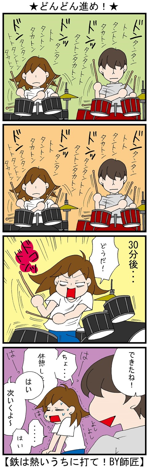 blog_811