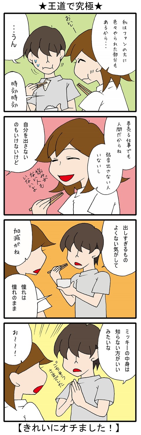blog_310