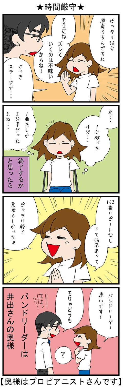 blog_824