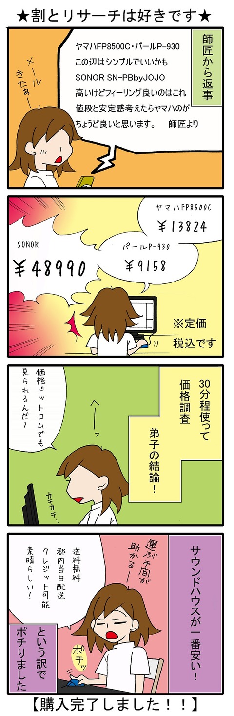 blog_169
