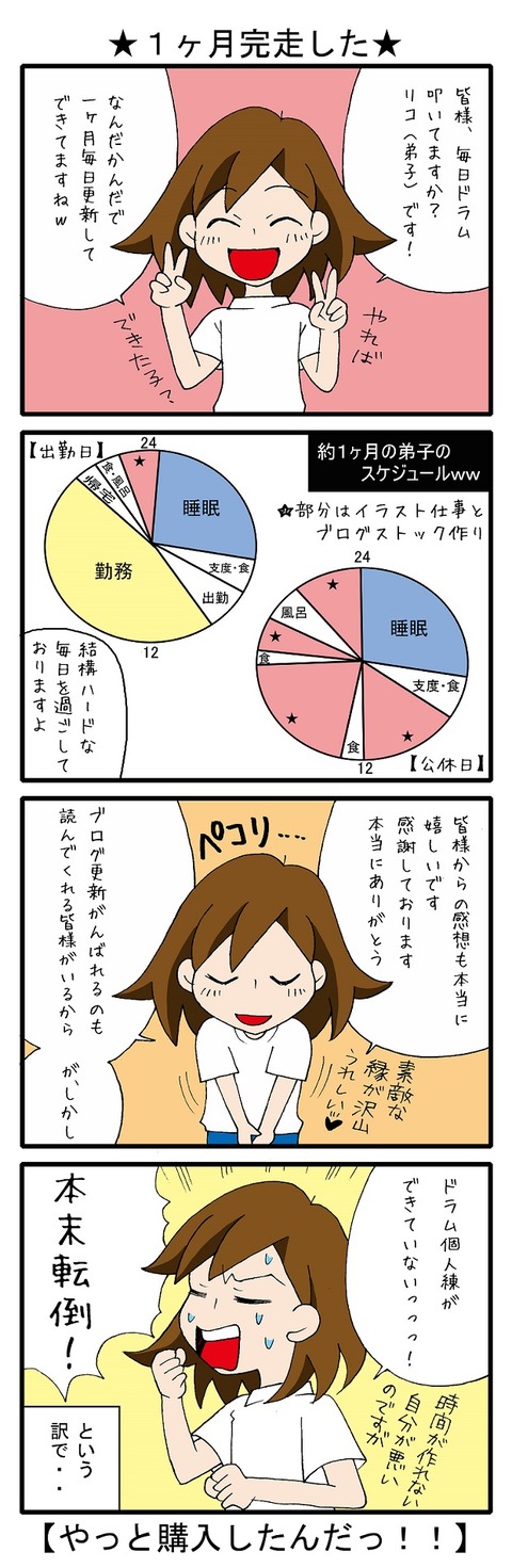 blog_89