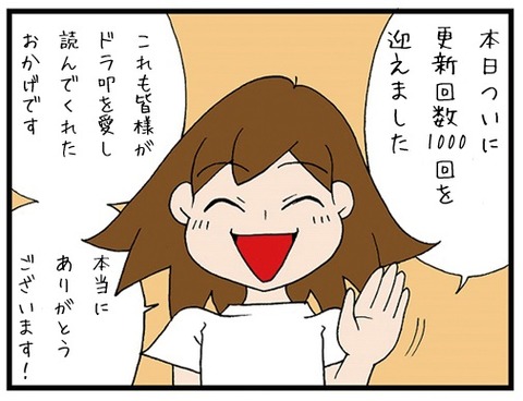 blog_755