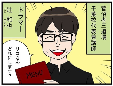 tsuji_2020