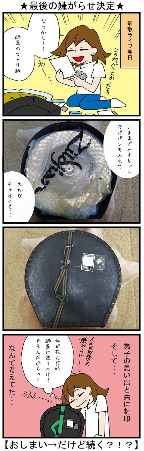 blog_577
