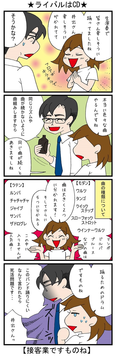 blog_825