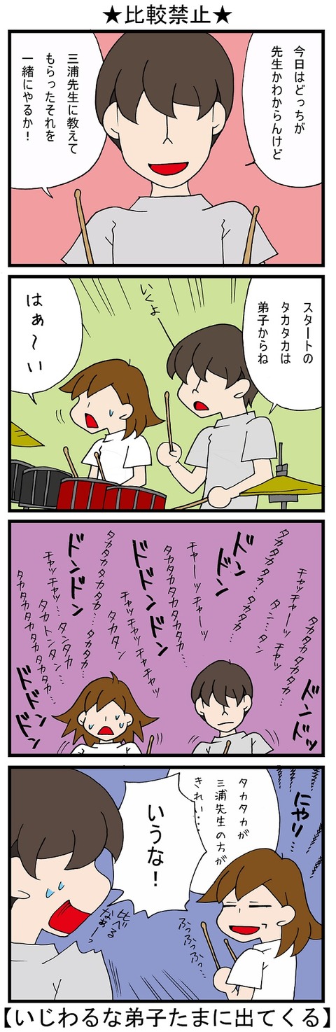 blog_545