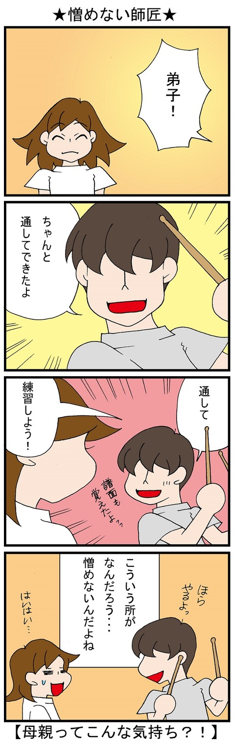 blog_945