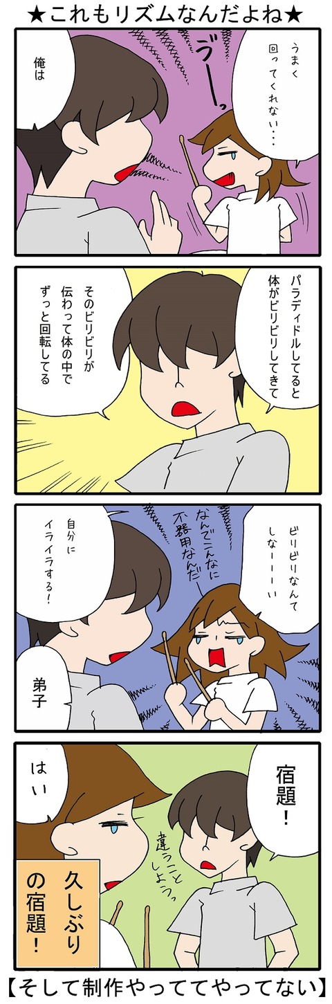 blog_440