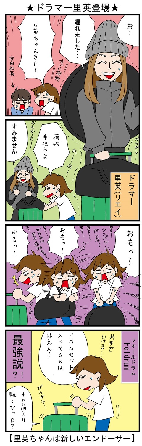 blog_900