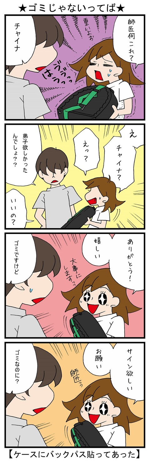blog_576