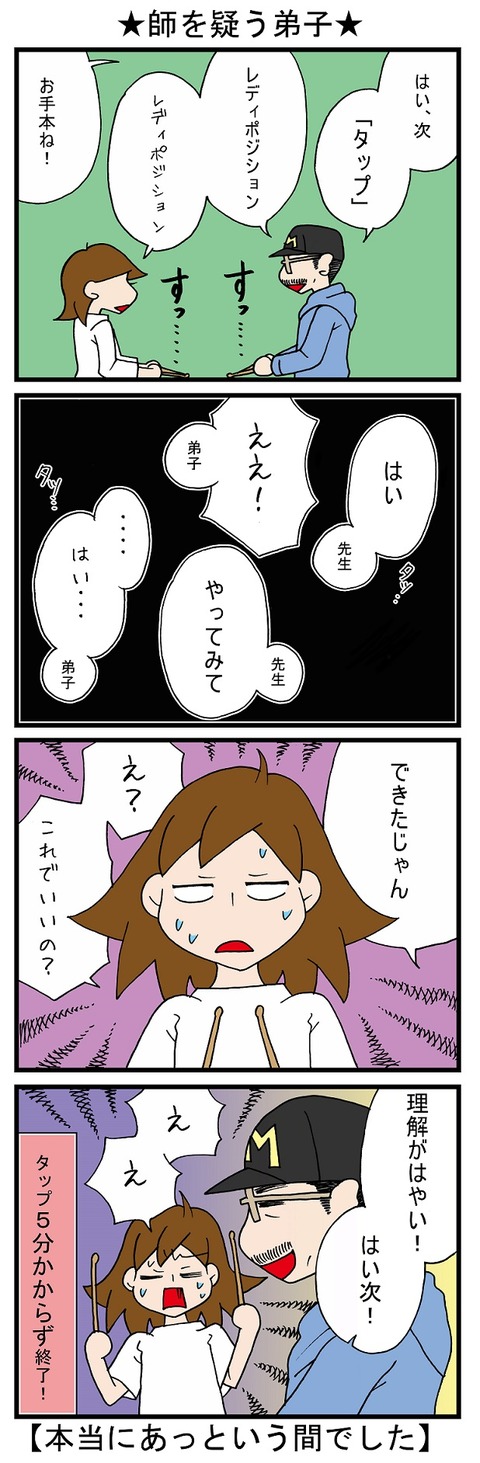 blog_536