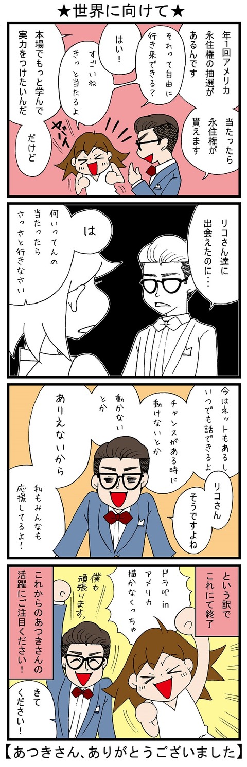 blog_742