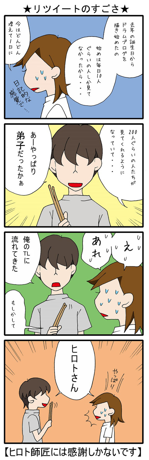 blog_106