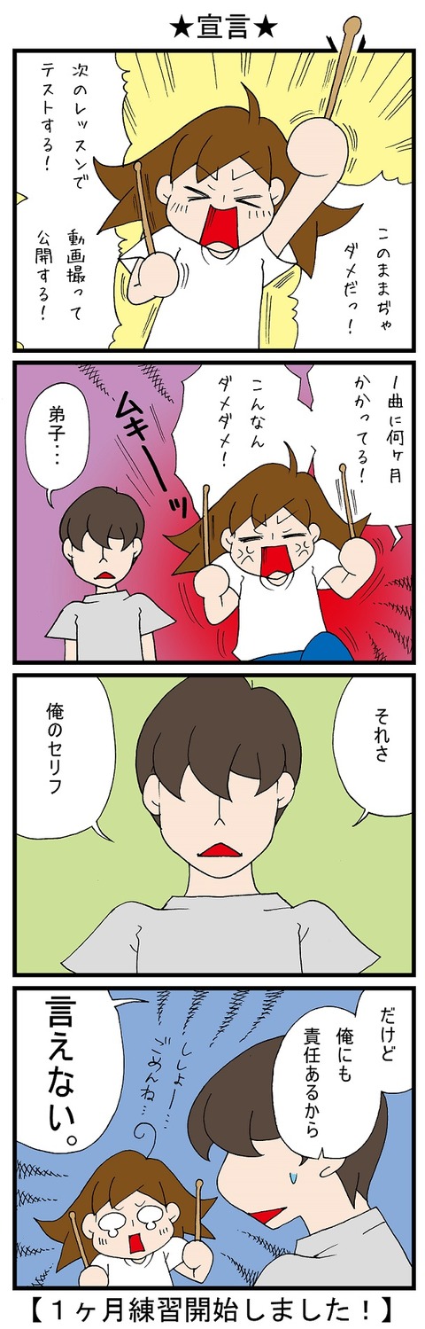 blog_850