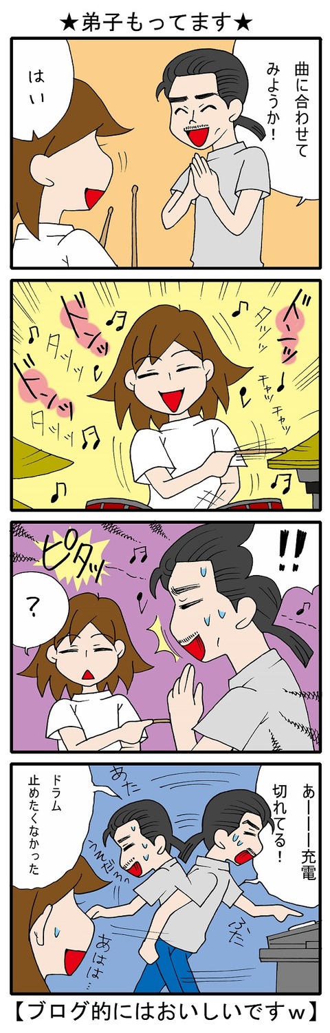 blog_279