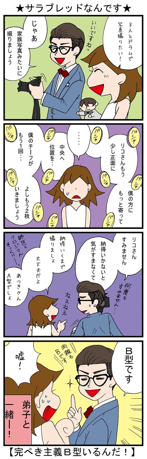 blog_737