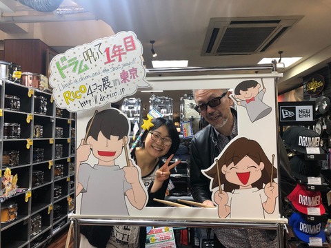 line_924004149662254