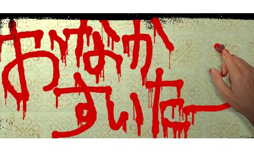 Bloodyfingermail Rinwork