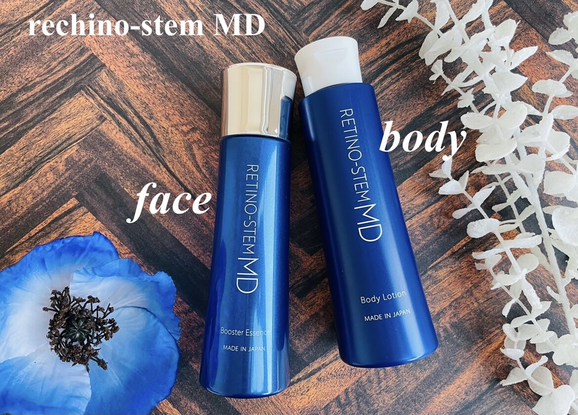 レチノステムM.D. RETINO-STEMブースター美容液 150ml2個