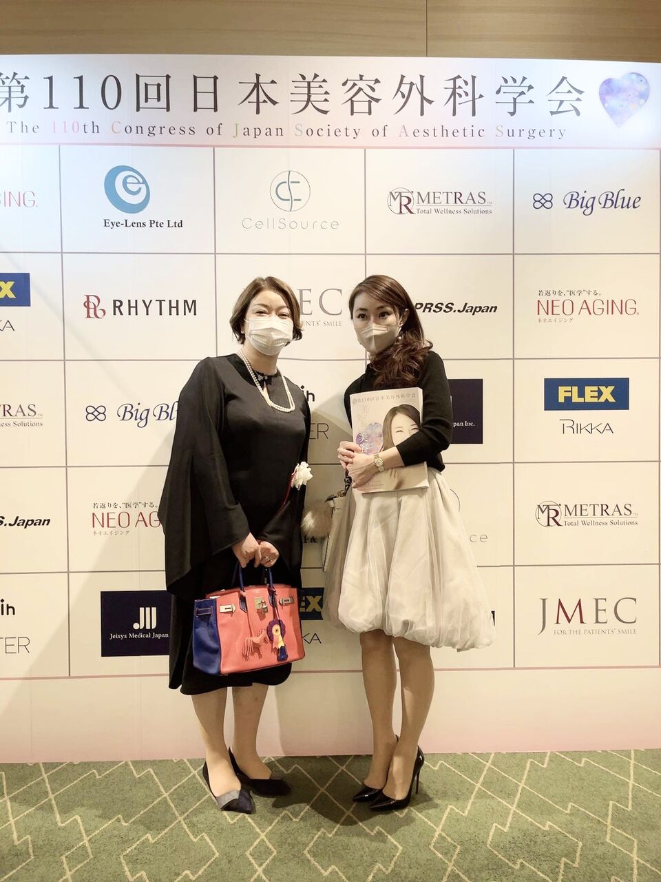 下 亜希子　流出 