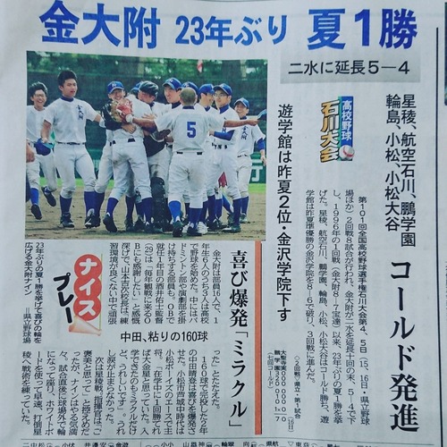 IMG_20190717_125327_859