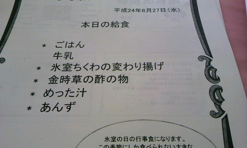 b74a03e0.jpg