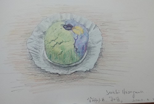 IMG_20210619_223928_262