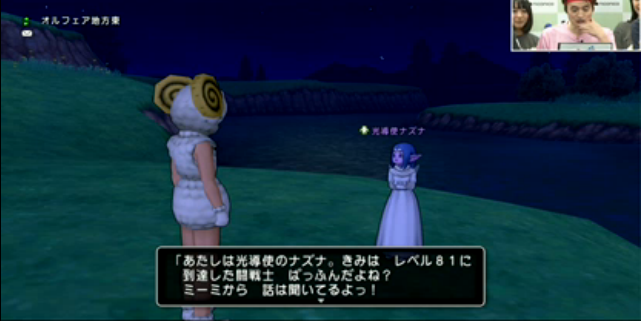 3 1後期初日からできること Dq10 ドラクエ１０ プクリポのみがわり ｄｑ１０ ｄｑ１１日記