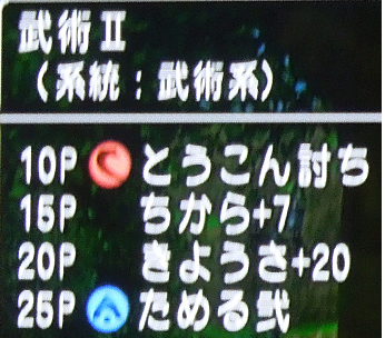 アスフェルド学園有用スキル一覧 Dq10 ドラクエ10 学園 スキルまとめ プクリポのみがわり dq10 dq11日記 アスフェルド学園有用スキル一覧 Dq10 ドラクエ10 学園 スキルまとめ プクリポのみがわり dq10 dq11日記
