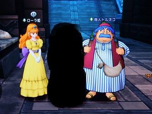 竜王城の決戦 虹の雫集め Dq10 ドラクエ10 ローラ 竜王 虹の雫 プクリポのみがわり ｄｑ１０ ｄｑ１１日記