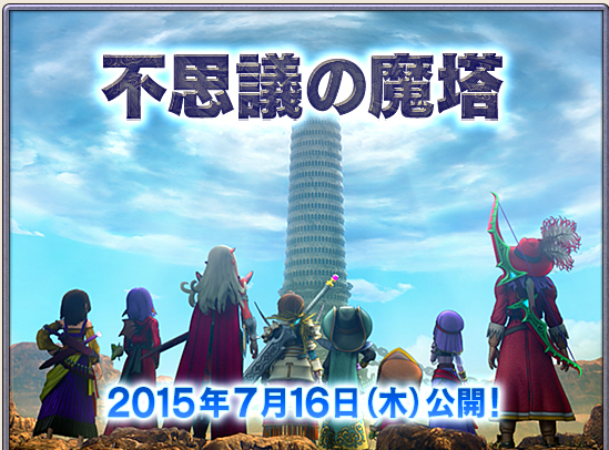 魔塔のアクセ厳選 おしゃれマスター称号 Dq10 ドラクエ10 不思議の魔塔 プクリポのみがわり dq10 dq11日記 魔塔のアクセ厳選 おしゃれマスター称号 Dq10 ドラクエ10 不思議の魔塔 プクリポのみがわり dq10 dq11日記
