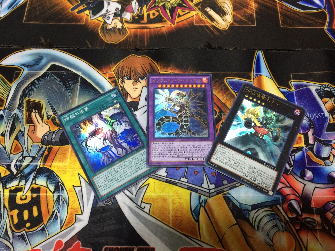 遊戯王ガチャ開封 ゆきちの遊戯王あれこれ