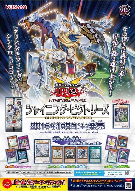 再入荷 遊戯王 シャイニングビクトリーズ 遊戯王 Cft Hammamet Com 再入荷 遊戯王 シャイニングビクトリーズ 遊戯王 Cft Hammamet Com