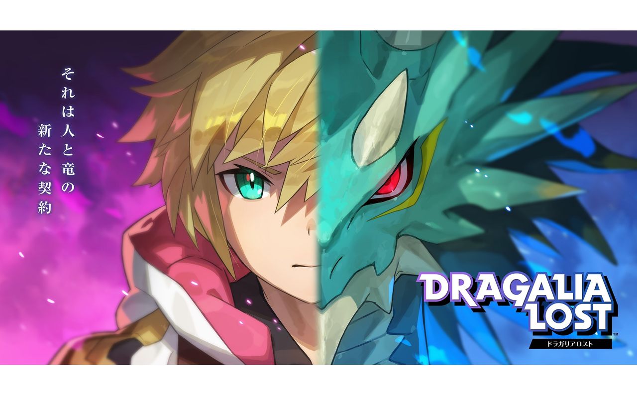 ドラガリ みんな星4キャラで星5にしたキャラ誰がいる ドラガリアロスト攻略まとめ日記 ドラガリ みんな星4キャラで星5にしたキャラ誰がいる ドラガリアロスト攻略まとめ日記